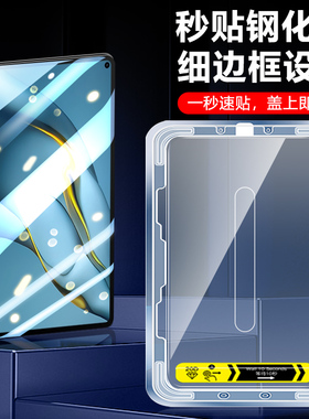 适用于华为mrr-w29钢化膜mrx-w09屏保matepadpro10.8寸平板mrrw29屏幕秒贴膜神器英寸w09电脑al09一al09保护w