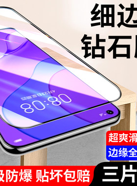 适用JEF一AN20手机膜华为nova7钢化jef-an20全屏膜nova7手机jefan一20防窥nova7贴膜nowa7nave7navo7全包保护