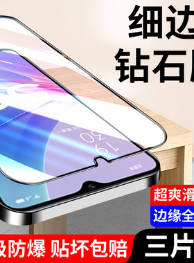 适用PFTM10钢化膜oppoa97手机膜5G全屏覆盖oppopftm10高清oppo防摔a97贴膜pftm1o防偷窥oρopftm10屏保钢化膜