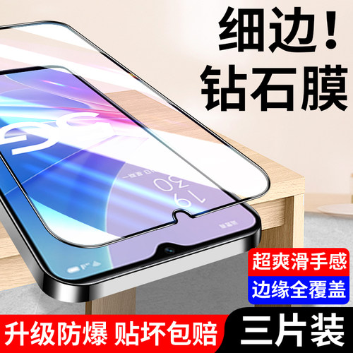 适用PFTM10钢化膜oppoa97手机膜5G全屏覆盖oppopftm10高清oppo防摔a97贴膜pftm1o防偷窥oρopftm10屏保钢化膜