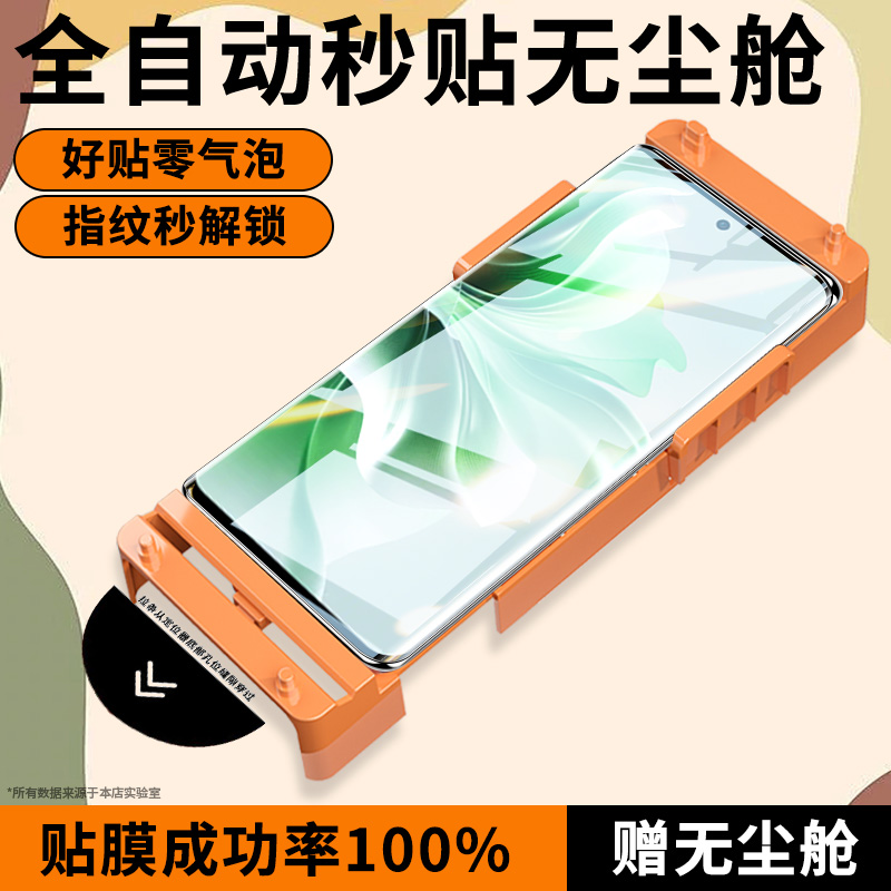 适用于opporeno11钢化膜reno10钢化膜Reno9陶瓷手机膜oppo全胶膜rone6por曲面全屏reno5/4/3Pro无尘仓保护膜