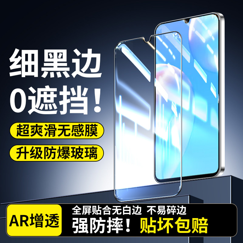 嘟萌猪适用vivo X30钢化膜防窥手机膜vivo X30 Pro全屏保护贴膜防摔防偷窥屏保玻璃全包无白边高清刚化,3C数码配件,手机贴膜,淘宝优惠券,粉丝福利购,淘宝优惠卷