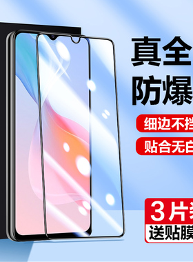 适用于vivoy53st2钢化膜y53s手机vovoy全屏vivy保护∨ivo丫53st2版软壳viviy蓝光viv0y防窥ⅴivoy屏保viovy膜