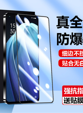 适用oppopfjm10钢化膜PFJM10手机opporeno7全屏reno7膜PFJM10保护PFJM1o软壳oppoPFJM1o全包防窥屏保防摔贴膜
