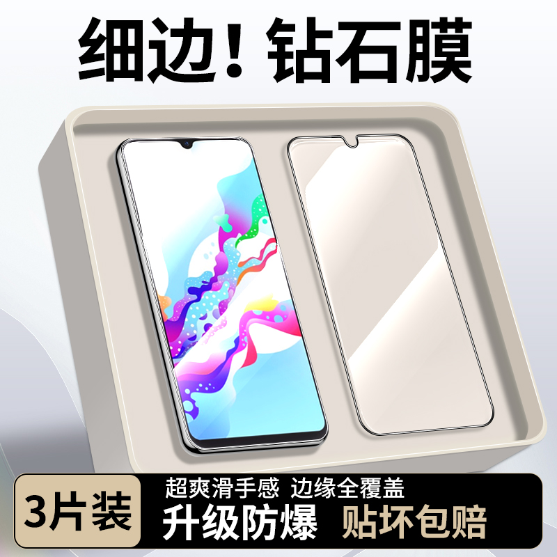 适用vivoZ5系列透明钢化膜