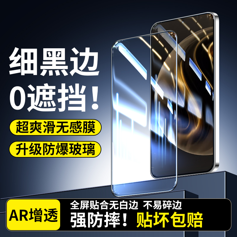 适用三星S23Fe钢化膜防窥手机膜全屏保护贴膜三星S23Fe防摔防偷窥十屏保玻璃全包无白边高清刚化