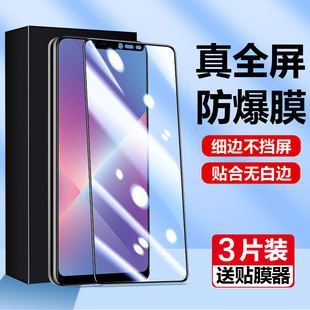 适用oppopbam00钢化膜PBAT00手机oppoa5全屏a5pbam00保护oppopbamoo软壳oppopbat00防窥pbamoo屏保pbatoo贴膜