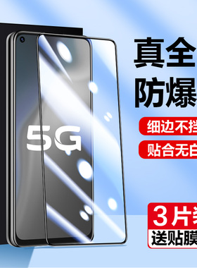 适用于vivoV2002A钢化膜v2002a手机y70s保护vivo2002a全屏软壳ⅴⅰvoy全包viv0防窥vovoy屏保viviy70viy7贴膜