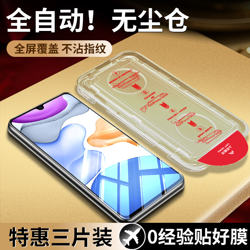 适用vivos9钢化膜vivos9e手机膜vivos9全屏覆盖s9e防偷窥viv0s新款vovos9的防摔vivis护眼s9evivo无白边贴膜