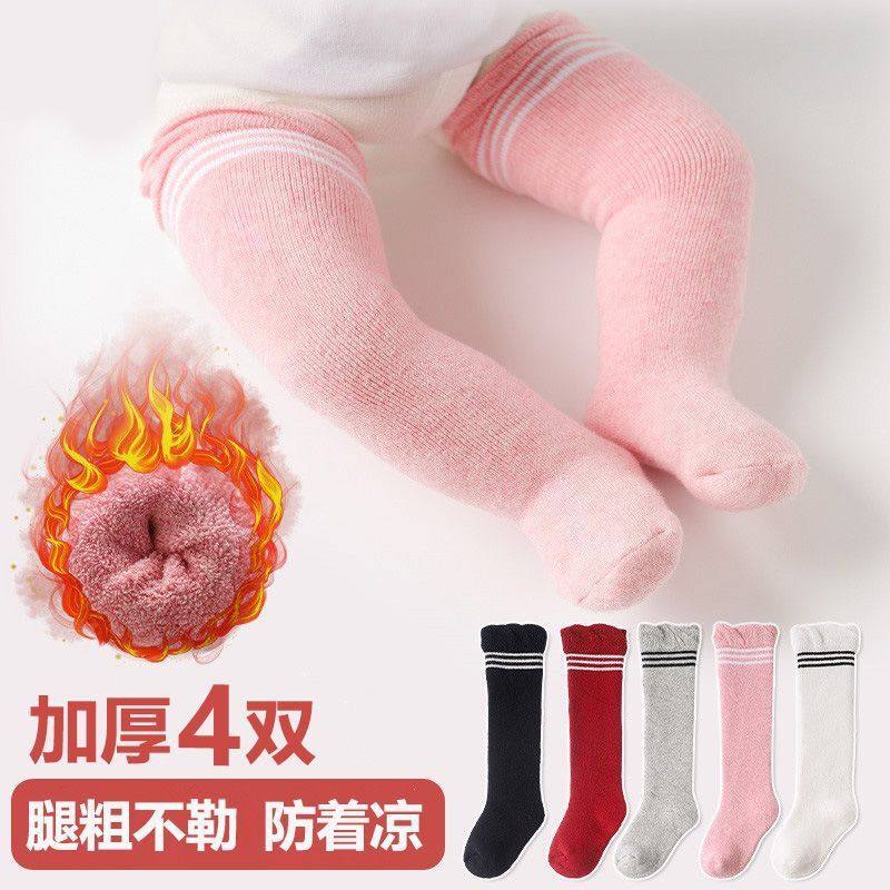 婴儿长筒袜秋冬季加厚保暖加绒毛圈冬天过膝宝宝新生儿包尿衣袜子,童装/婴儿装/亲子装,儿童袜子(0-16岁),淘宝优惠券,粉丝福利购,淘宝优惠卷