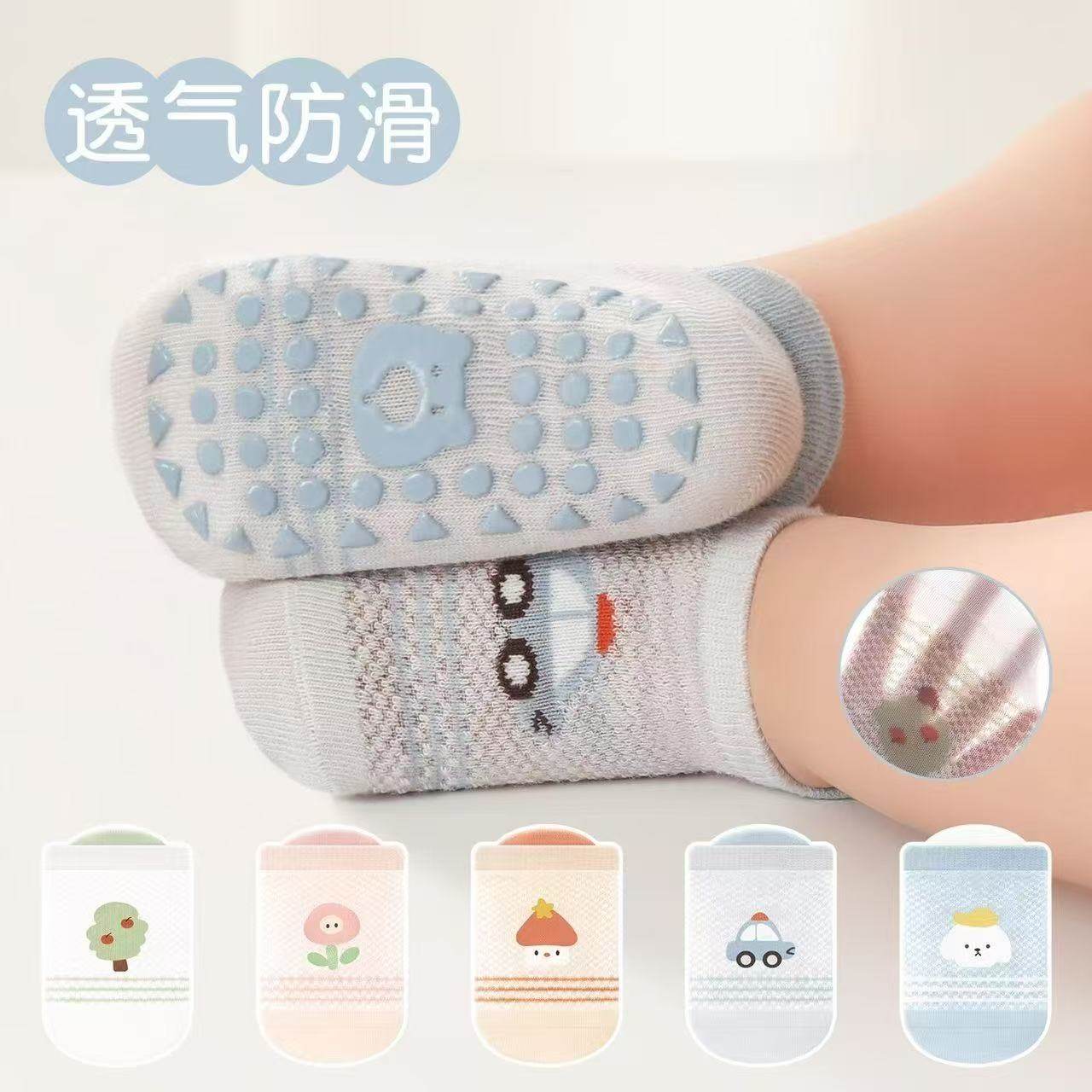 宝宝地板袜夏季薄款防滑隔凉婴儿室内学步袜儿童袜1到3岁网眼透气,童装/婴儿装/亲子装,儿童袜子(0-16岁),淘宝优惠券,粉丝福利购,淘宝优惠卷