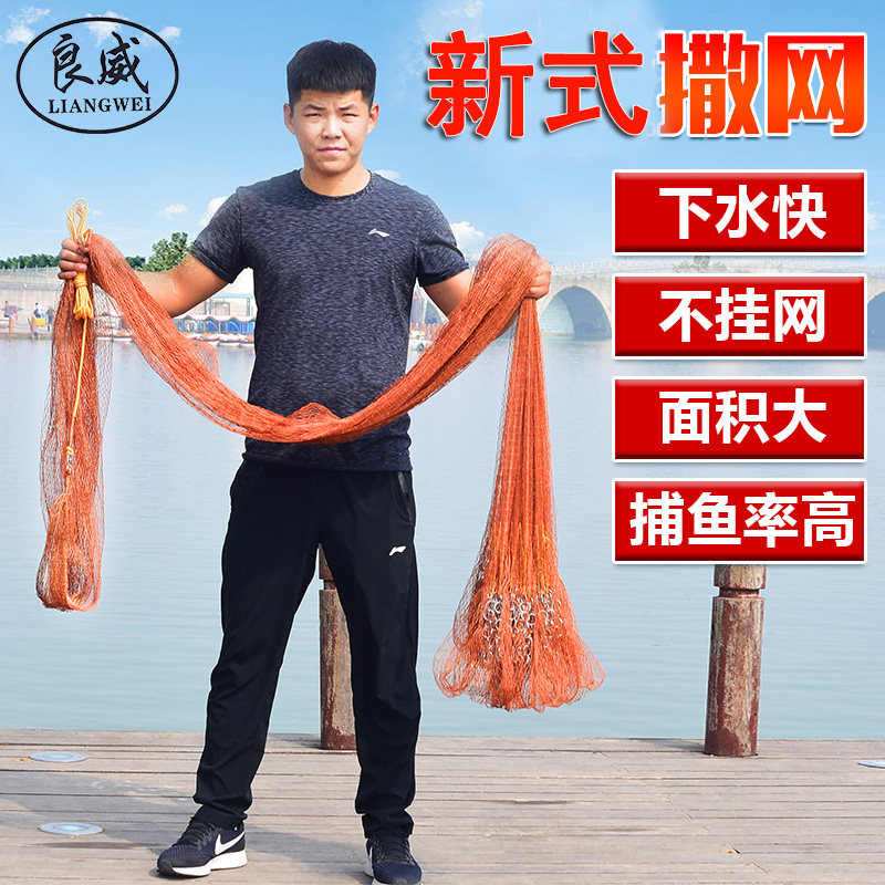 手撒网适合多深的水,新手撒网4米高好撒吗,手撒网一般多少米合适_大山谷图库