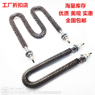 不锈钢U型空气干烧加热管 散热片电热管翅片发热管烤箱发热棒220V