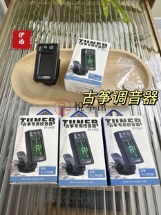 ENO伊诺ET 31GT古筝调音器专用吉他尤克里里二胡古琴专业乐器通用