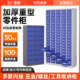 重型零件柜抽屉式 工具柜五金螺丝刀具柜样品留样柜车间配件收纳柜