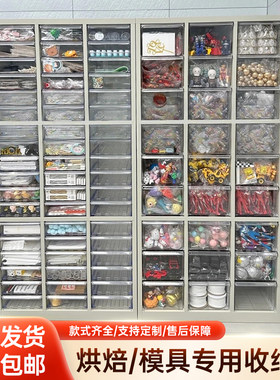 烘焙店专用收纳柜饰品摆件整理柜