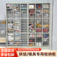 烘焙店收纳柜蛋糕饰品插件整理柜A4文件资料柜抽屉式 多功能储物柜