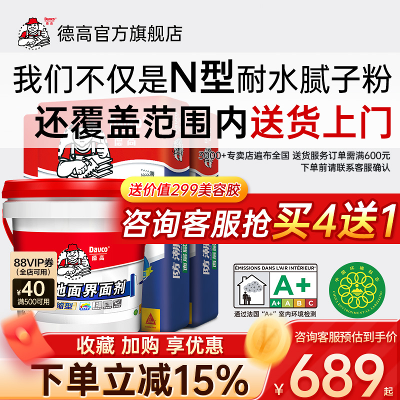 ¸ǽˮӷӸƽǽǽ޸޲Ʒʵ645.15Ԫ