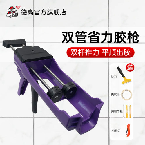 德高省力胶枪地砖专用美缝剂施工