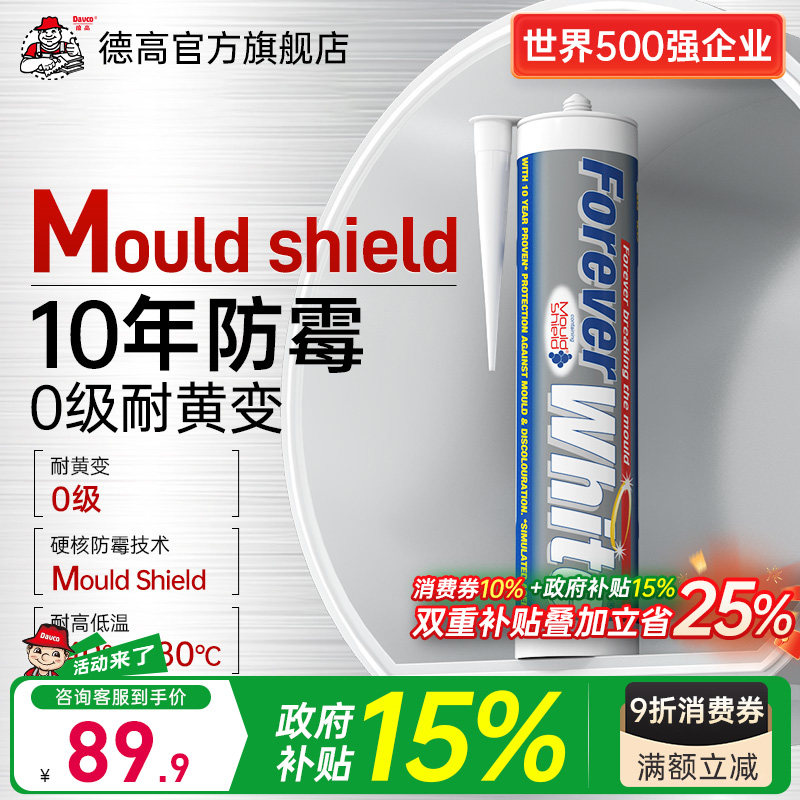 ���ڲ�����Davco�¸��������ײ����Ƽ������Բ�������ˮ��ù����ճ��Ͱ̨��