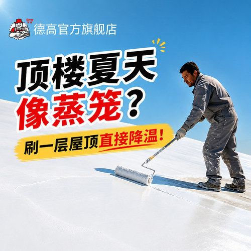 官方旗舰店 品质保证