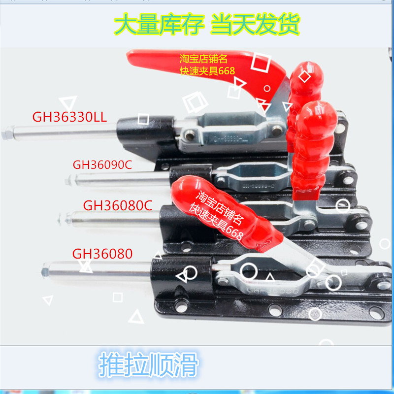 快速夹具 13652456488 亲注意红色手柄角度区别