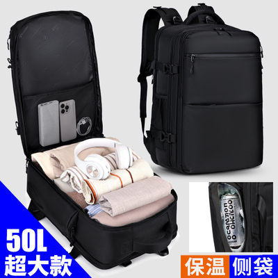 超大容量商务出差旅行双肩包男款