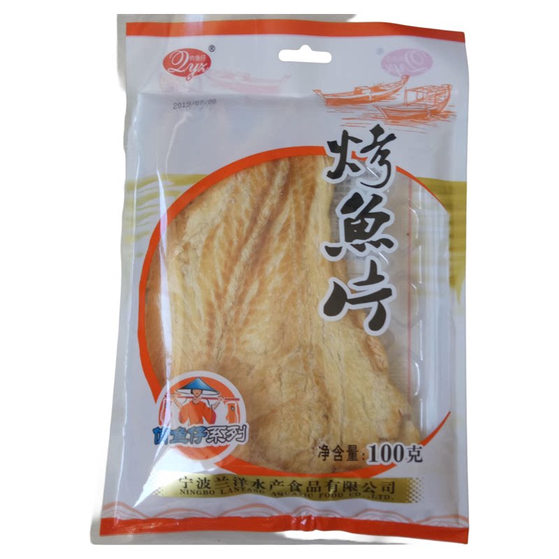 宁波象山海鲜特产即食 兰洋俏鱼仔美味休闲零食手撕烤鱼片干包装
