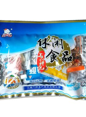 宁波特产 兰洋水产俏鱼仔即食海鲜零食组合小包装混合装大礼包