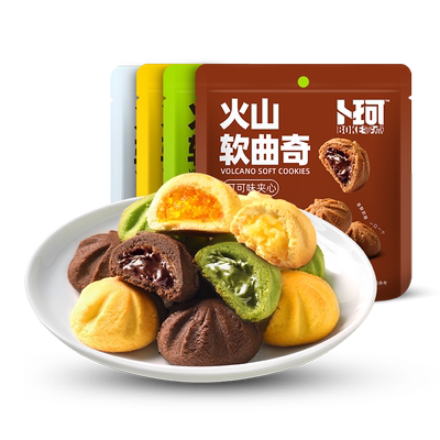 卜珂零点火山软曲奇网红夹心饼干