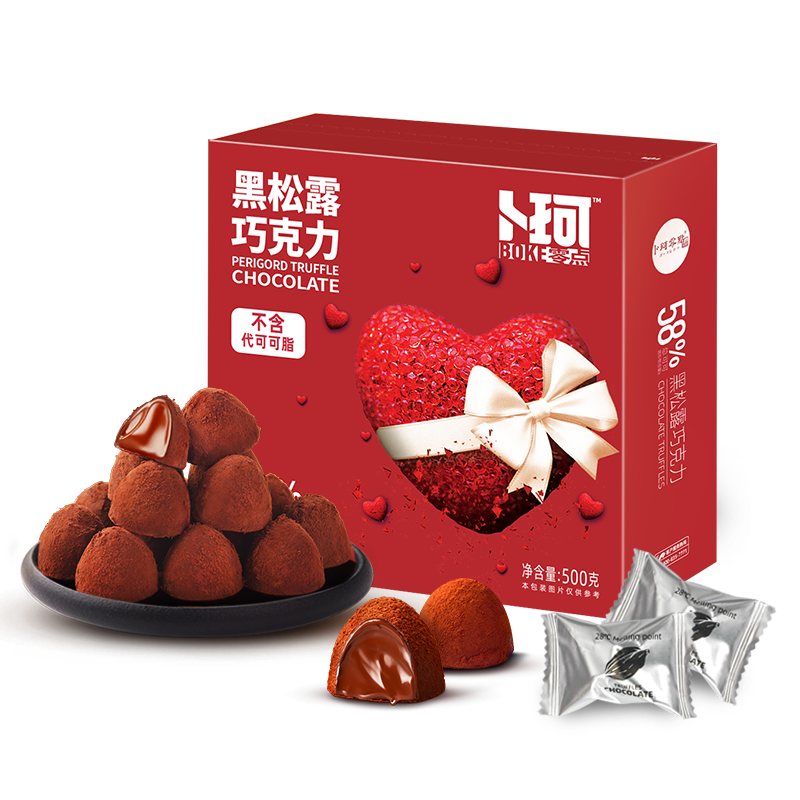 卜珂黑松露巧克力純可可脂新年禮物送女友禮盒新年喜糖新年禮物盒