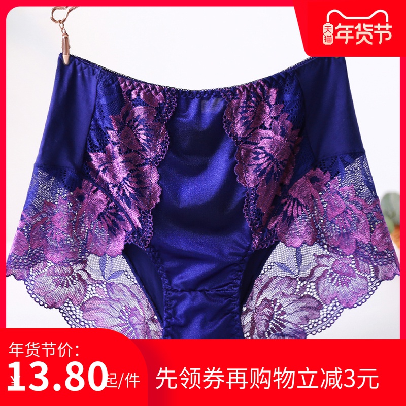 90-235斤 中高腰加大码内裤女胖mm200斤蕾丝花朵莫代尔加肥三角裤