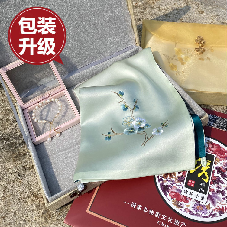 苏绣丝巾珍珠手链两件套礼盒装