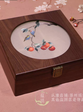 实木收纳苏绣首饰盒送礼