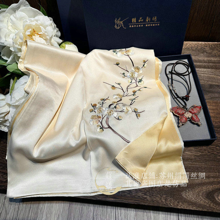 非遗真丝宋锦项链苏绣丝绸丝巾