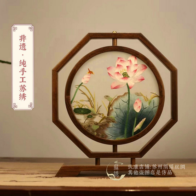 中国风苏绣双面绣摆件苏州手工刺绣台屏高端商务礼品乔迁家具礼品