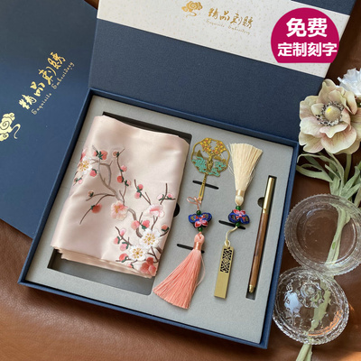 苏绣特色四件套礼盒装