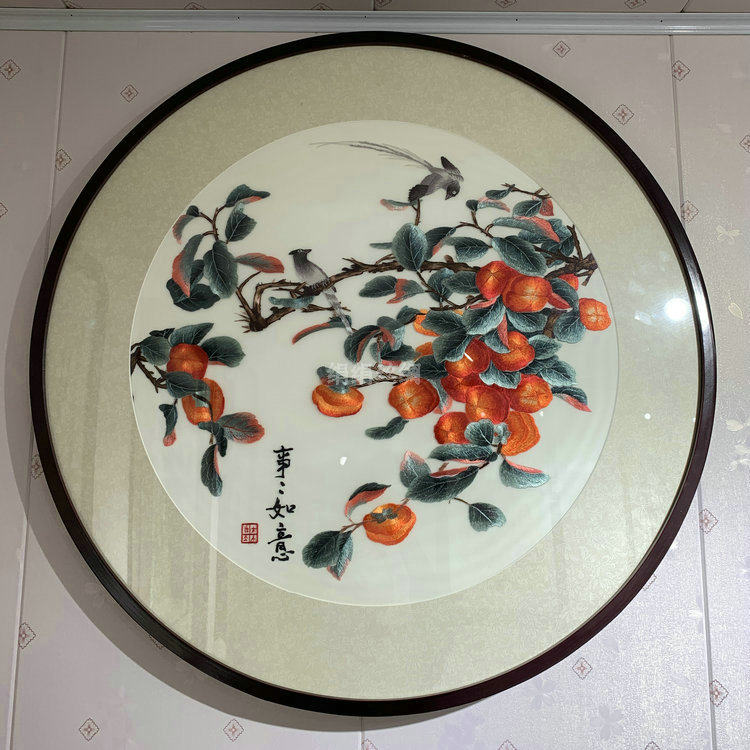 苏绣成品挂画苏州刺绣事事如意圆形玄关客厅画餐厅画桑蚕丝线绣制