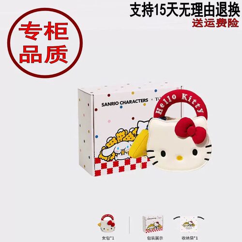 TOUTOUHelloKitty联名款可爱凯蒂猫哈喽kt链条斜挎包订婚礼送女生