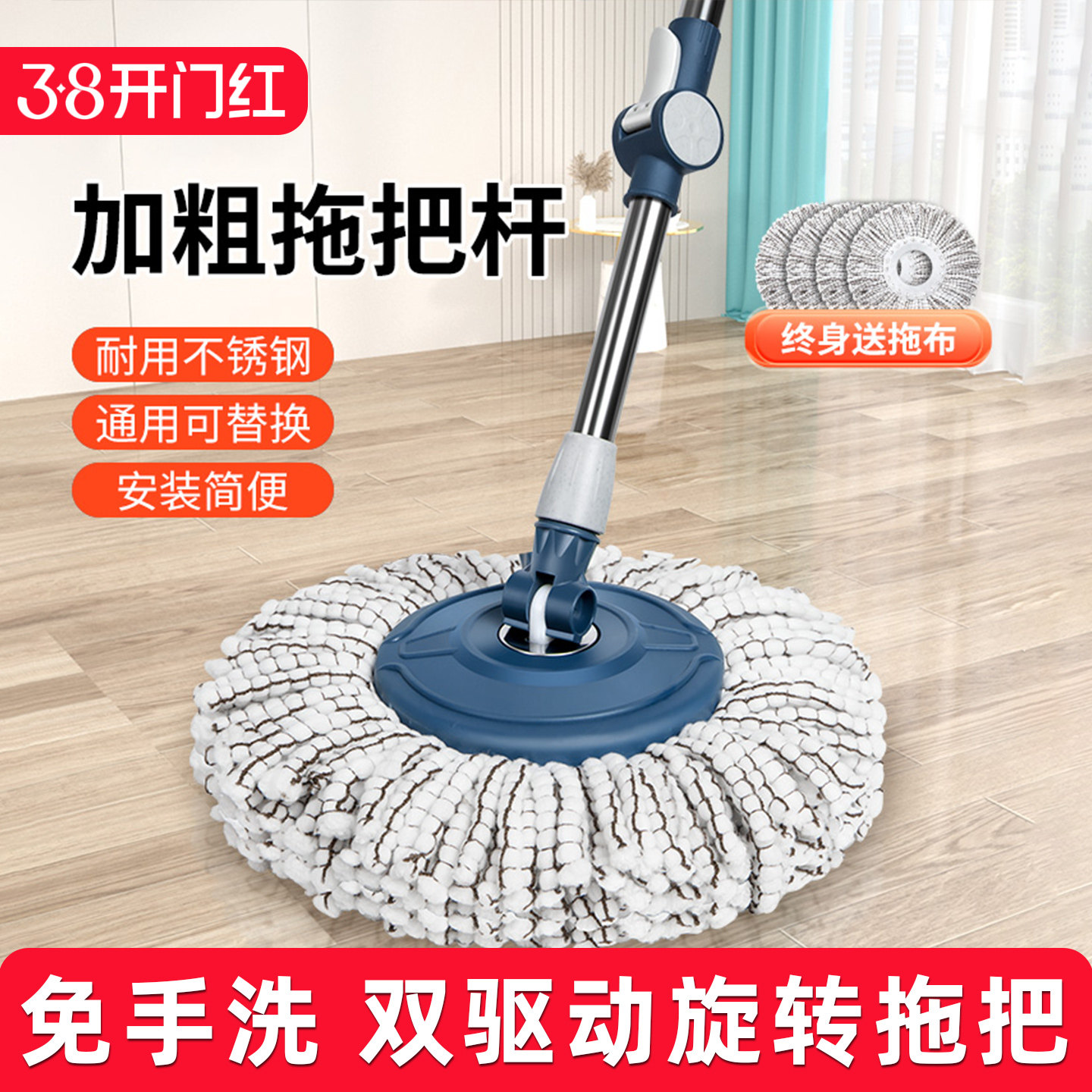 旋转拖把杆家用一拖净免手洗拖布带桶自动脱水桶拖把套装墩布地拖