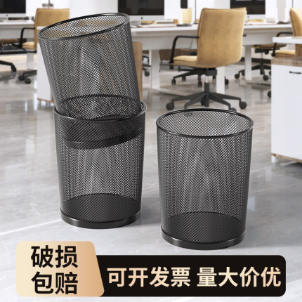 垃圾桶办公室家用大容量铁丝网纸篓厨房客厅卫生间金属大号垃圾桶