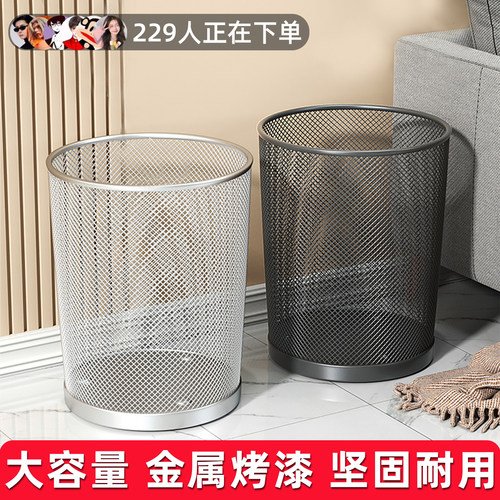 垃圾桶办公家用铁丝网大容量直投