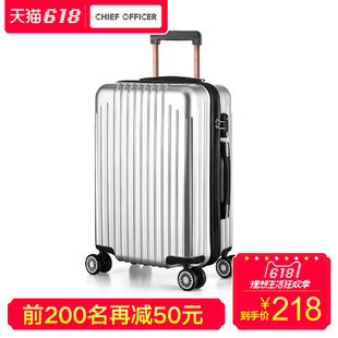 首席官拉杆箱 行李箱男28寸万向轮密码箱子女 旅行箱潮大容量箱