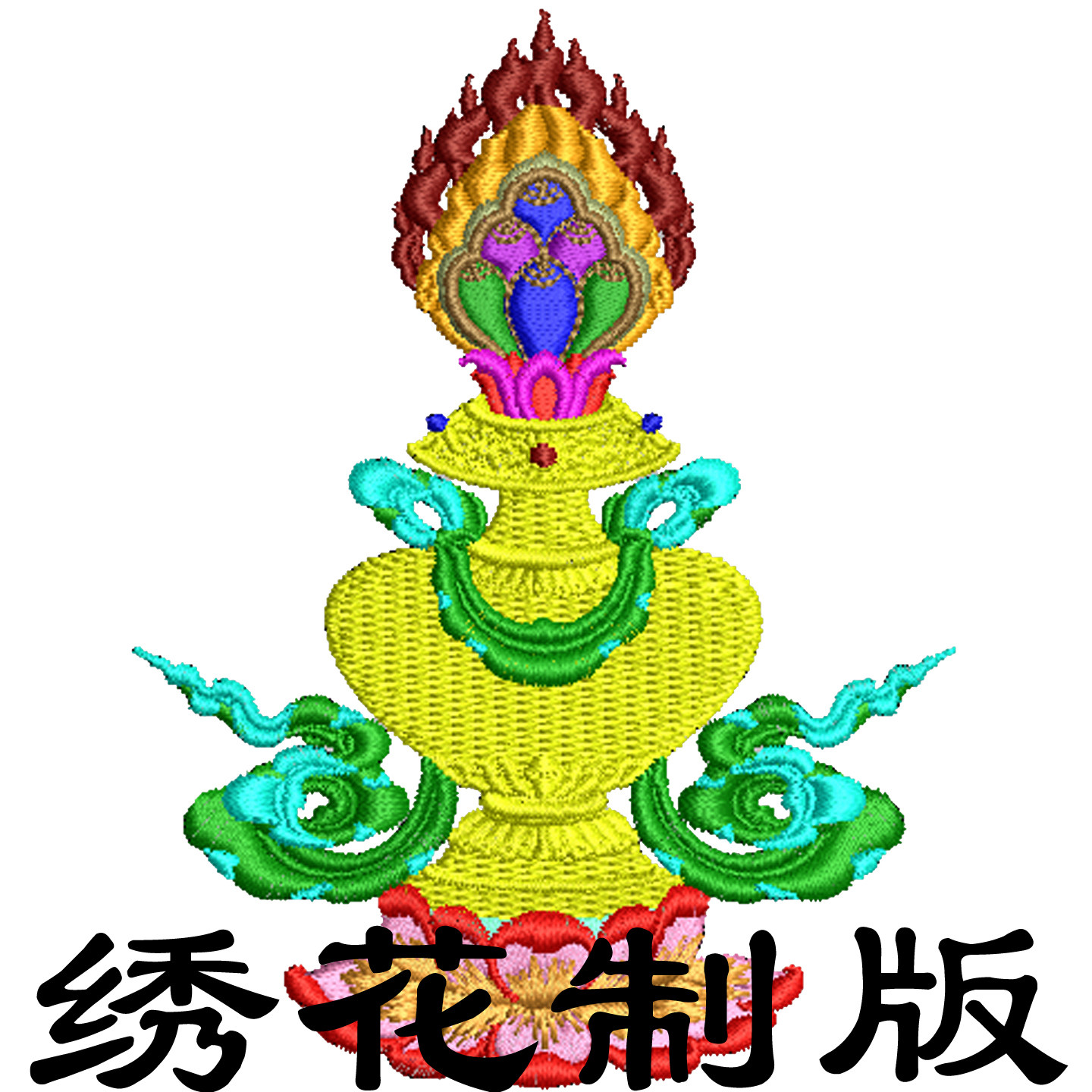 电脑刺绣制版 绣花打带打版定制设计素材/源文件