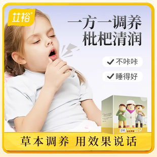 宝宝药浴儿童艾浴婴儿洗澡小孩泡澡艾叶艾草泡包枇杷小儿平润泡包