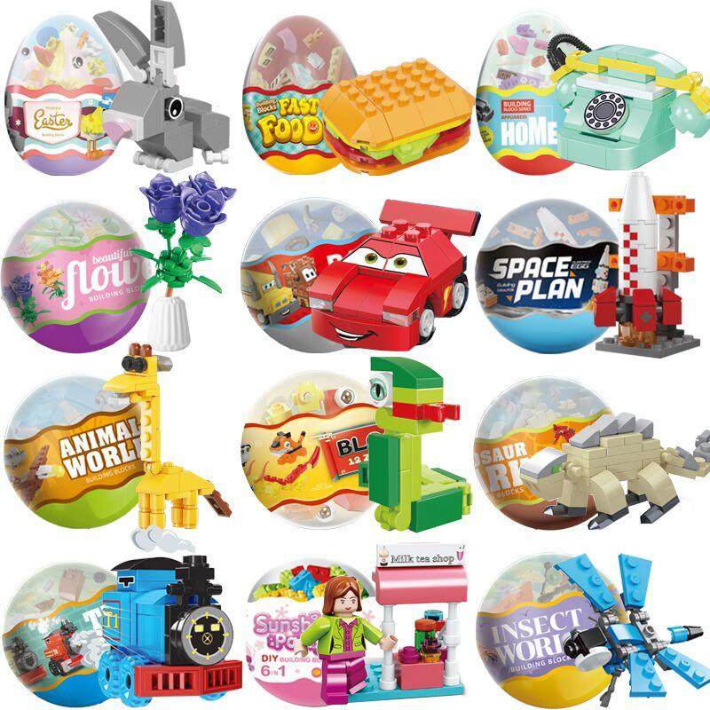 国产积木益智拼装玩具小颗粒昆虫火车奇趣扭蛋盲盒幼儿园生日礼物,玩具/童车/益智/积木/模型,普通塑料积木,淘宝优惠券,粉丝福利购,淘宝优惠卷