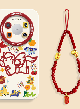 福马嬉春适用华为mate80手机壳mate70pro硅胶壳mate80promax防摔70保护套mt80pro男女60挂绳50新年pro卡通