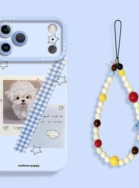 ins贴图白色狗适用iPhone17手机壳新款苹果17promax液态苹果air瞳眼硅胶壳17pro保护套ip17带挂绳17男女可爱