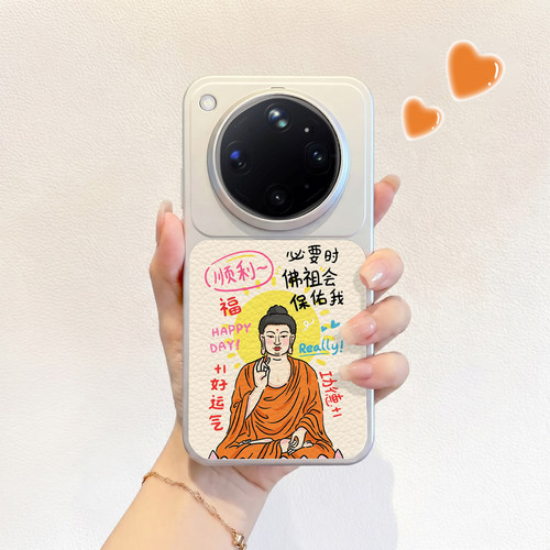 适用oppofindx9ultra佛祖保佑壳