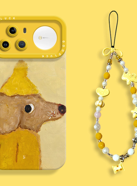 可爱黄帽小狗适用华为nova15ultra瞳眼液态手机壳nova15pro全包nova15防摔HUAWEI硅胶15pro男女卡通novo网红